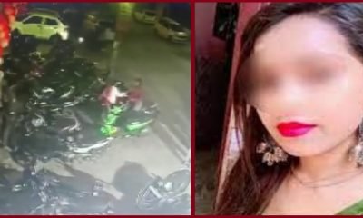 Delhi Kanjhawala Case ...... 400x240 1 12 हजार सैलरी, लोन पर ली थी स्कूटी और सिर पर घर का खर्च