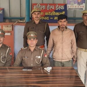 IMG 20230101 WA0560 e1672575370491 एसओजी व कोसीकलां पुलिस टीम ने युवती की हत्या करने वाला अपराधी तमंचा के साथ दबोचा