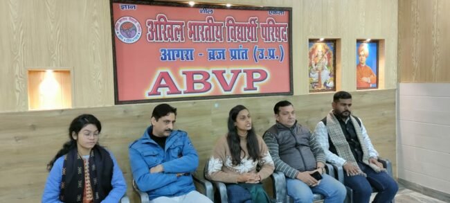 IMG 20230102 WA0432 e1672655720958 ABVP ब्रजप्रांत का तीन दिवसीय 63 वां प्रांत अधिवेशन संपन्न