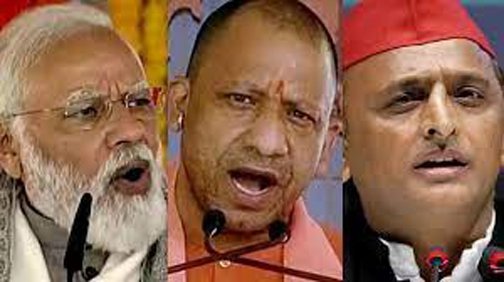 modi yogi and akhilesh UP: अंतिम चरण की 13 सीटों के लिए आज से थम जाएगा चुनाव प्रचार, प्रधानमंत्री मोदी और योगी की प्रतिष्ठा दांव पर
