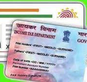adgar pan card सरकार ने पैन को आधार से जोड़ने की समय सीमा 31 मार्च तय की