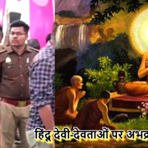 baudh katha e1676194768675 UP News: बौद्ध कथा में देवी-देवताओं पर हो रही थी अभद्र टिप्पणी, ‎हुआ विवाद, 20 घायल