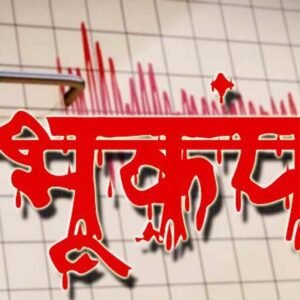 earthquack 1 नेपाल और भारत में फिर से भूकंप, लोग दहशत में