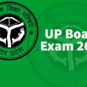 up board exam e1676474046538 पहली बार हाईस्कूल व इण्टरमीडिएट की परीक्षा में एक भी नकलची सचलदल के हत्थे नहीं चढ़ा