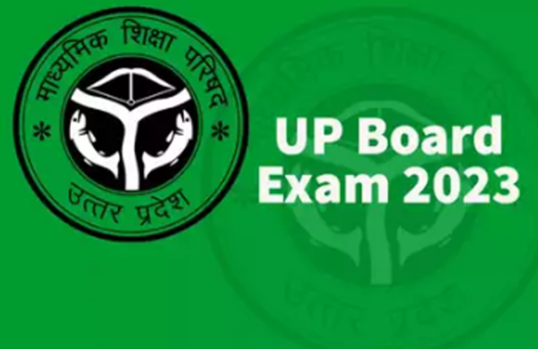 up board exam e1676474046538 शहर-देहात क्षेत्रों के विद्यालयों में परीक्षा दे रहे कुछ मुन्नाभाई