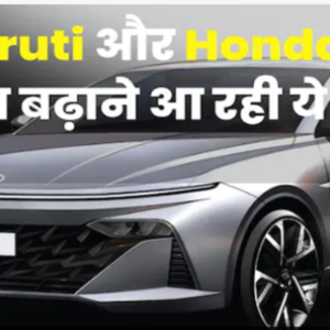 verna e1678339399485 नई जनरेशन कॉम्पैक्ट सेडान वर्ना होगी लॉन्च, कंपनी ने टीजर वीडियो भी शेयर किया