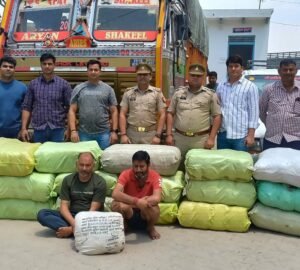 GANJA e1682259626445 मथुरा में डंप होने से पहले पकडा गया ’पौने दो करोड़ कीमत का गांजा’