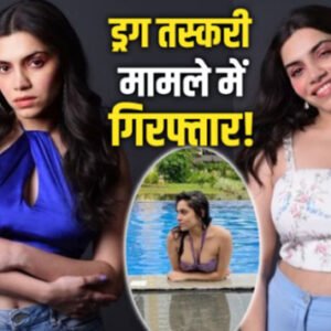 actress chrisann pereita e1682495248448 Actress Chrisann Pereita : मुंबई की एक्ट्रेस क्रिसन परेरा को यूएई ने ड्रग्स मामले में जेल भेजा