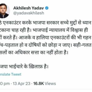 akhilesh yadav e1681397525306 एनकाउंटर पर अखिलेश ने उठाये सवाल तो मायावती ने की उच्चस्तरीय जांच की मांग