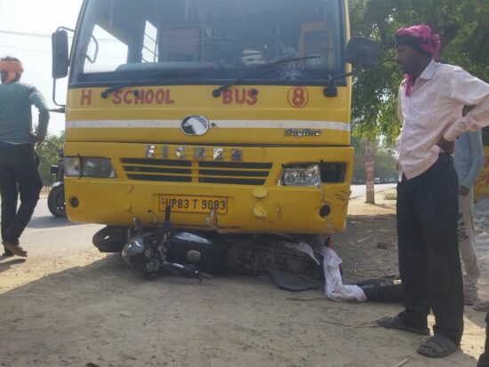 bus 2 e1682427769995 ननिहाल जा रहे युवक को स्कूल की बस ने पीछे से मारी टक्कर, लगभग 100 मीटर दूर तक घसीटा, युवक की मौत