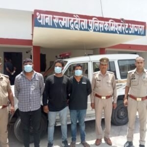 IMG 20230517 WA0572 e1684337826379 एत्माउद्दौला पुलिस ने नशीले पदार्थ के साथ तीन दबोचे