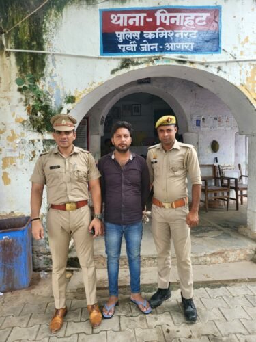 Agra News : शिक्षिका से दुष्कर्म, पुलिस ने आरोपी किया गिरफ्तार