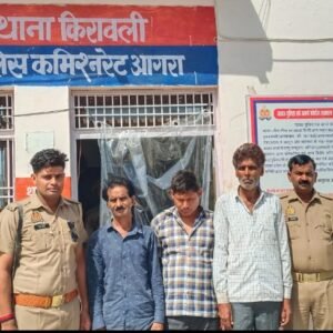 IMG 20230903 WA1740 Agra News : किरावली पुलिस ने नगदी सहित तीन जुआरी दबोचे