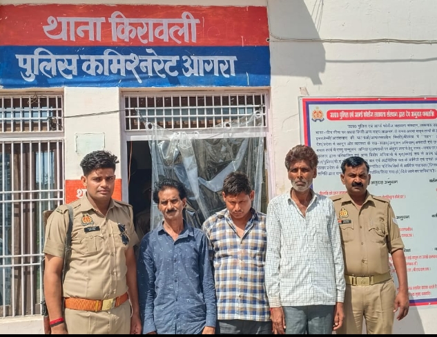 IMG 20230903 WA1740 Agra News : किरावली पुलिस ने नगदी सहित तीन जुआरी दबोचे