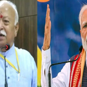 mohan bhagwat आरएसएस ने महिला आरक्षण की पैरवी की, संसद में लाए जाने की संभावना