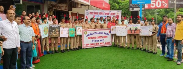 ncc agra college e1694442439867 Agra News : नुक्कड़ नाटक से बताया मोटे अनाज के लाभ