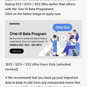 samsung सैमसंग गैलेक्सी S22 और S22 Ultra के लिए One UI 6 Beta प्रोग्राम का पंजीकरण शुरू