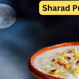 sharad purnima 2023 शरद पूर्णिमा के दिन खीर बनाकर चाँद की चाँदनी में क्यों रखी जाती है?