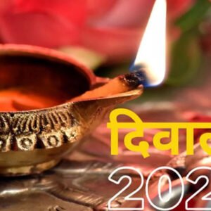 dipwali दीपावली 2023: इन राशियों के लिए विशेष रूप से लाभकारी, जानें कैसे बढ़ाएं अपना धन और समृद्धि