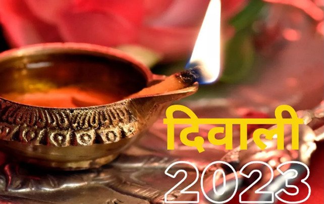 dipwali दीपावली 2023: शुभ मुहूर्त, क्या करें, क्या न करें, और राशि के अनुसार शुभ रंग