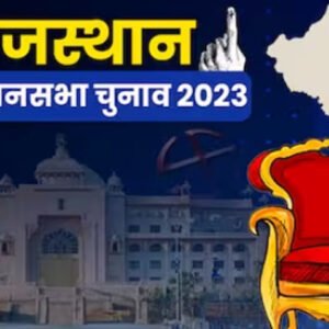 rajasthan विधानसभा आम चुनाव 2023: द्वितीय दिवस नदबई में 2 प्रत्याशियों ने दाखिल किए नामांकन