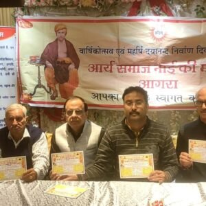 1 104 विजय क्लब में होगा आर्य समाज का 63वां वार्षिकोत्सव