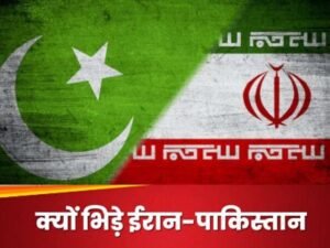 1 23 1 Pakistan Iran Conflict: कभी दोस्त रहे दोनों देश कैसे बने दुश्मन?, क्या है इस टकराव की कहानी?