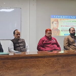 1 37 1 संस्कृति विश्वविद्यालय में राष्ट्रीय पराक्रम दिवस पर सेमिनार का आयोजन