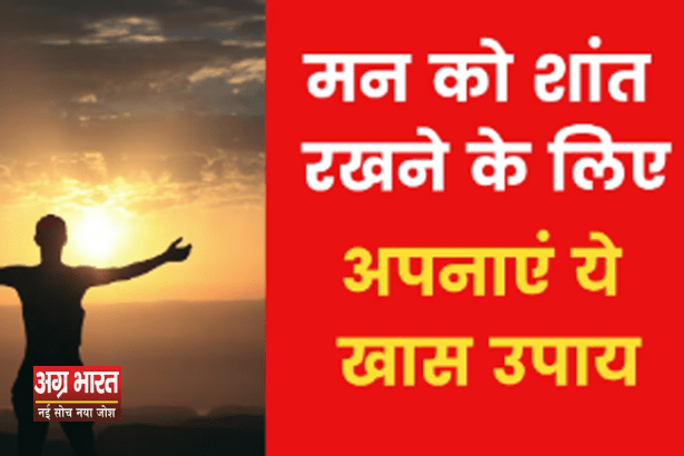 1 55 यौन इच्छा पर विजय: कुंवारे कैसे करें संयम का अभ्यास?