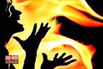 1 57 1 पति ने करोड़ों की संपत्ति के लिए पत्नी को जलाया: आगरा में दर्दनाक घटना