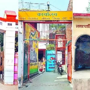 1 8 1 जैथरा नगर पंचायत को स्वच्छता सर्वेक्षण में दूसरा स्थान