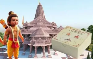 1 8 2 Ram Mandir: देशभर में अलग-अलग तैयारियां, जानिए आपके राज्य में 22 जनवरी को क्या-क्या होगा