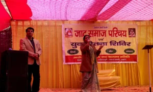 11 जाट समाज कल्याण समिति ने मनाया परिवार मिलन सम्मान समारोह