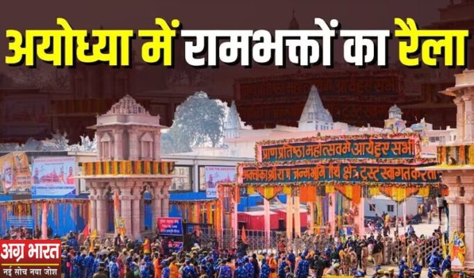 7 2 1 e1706339186682 Ram Mandir: अयोध्या में उमड़ी श्रद्धालुओं की भीड़, रामलला के दर्शन को लेकर आया नया अपडेट, इस समय करें दर्शन