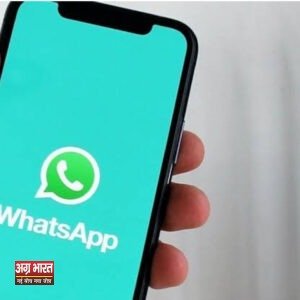 WhatsApp चैट बैकअप अब फ्री नहीं, कंपनी ने बदल दिया नियम