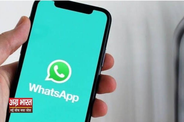 WhatsApp चैट बैकअप अब फ्री नहीं, कंपनी ने बदल दिया नियम