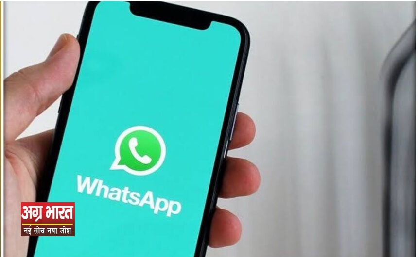 WhatsApp चैट बैकअप अब फ्री नहीं, कंपनी ने बदल दिया नियम