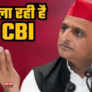 0 137 UP: सपा अध्यक्ष अखिलेश यादव को CBI का नोटिस, 29 फरवरी को दिल्ली में सीबीआई के सामने पेश होने के लिए बुलाया 