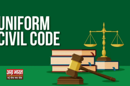 0 6 Uniform Civil Code: समान नागरिक संहिता का इतिहास रचने वाला पहला राज्य बना उत्तराखंड