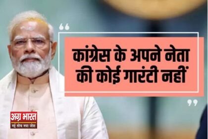 0 7 "गारंटी की जंग": मोदी ने साधा विपक्ष पर निशाना, राज्यसभा में गिनाई कांग्रेस की नाकामियां