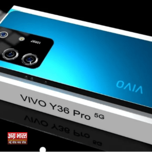 00 दमदार बैटरी, धांसू कैमरा! 12GB RAM का धमाका लेकर आया Vivo Y36 Pro 5G!