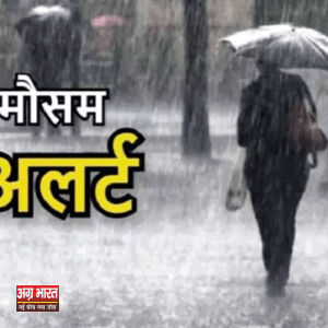 00 7 IMD Alert : मौसम ने ली करवट, छाए बदल, मौसम विभाग ने जारी की चेतावनी, इन राज्यों में भारी बारिश, ओलावृष्टि और हिमपात की भविष्यवाणी, अलर्ट जारी