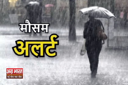 00 7 राजस्थान में मौसम: 72 घंटे बाद फिर बदलेगा इन जिलों में बारिश-बिजली की चेतावनी, IMD Alert