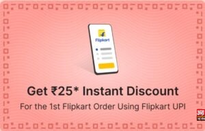 2 21 Pay-Tm, Google Pay, Phone Pay, Amazon के बाद अब FLIP KART लेकर आ रहा है भारत का अपना FLIPKART UPI