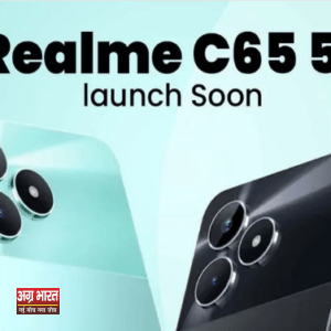 4 2 5G स्पीड, धांसू फीचर्स, बेस्ट प्राइस! Realme C65 5G के दीवाने हो जाएंगे आप!