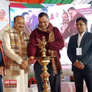 IMG 20240205 WA0000 Agra news: दो दिवसीय द्वितीय इंटरनेशनल बायर-सैलर सम्मेलन का हुआ का समापन