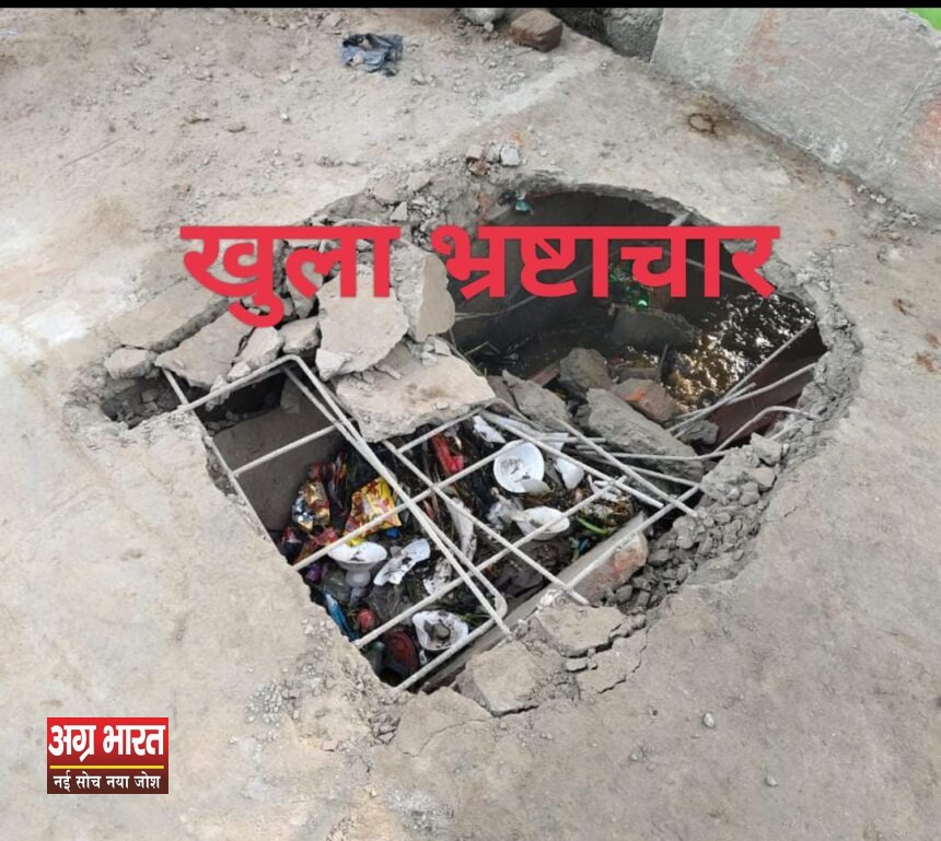 IMG 20240212 WA0022 चंबल सेंड गायब, डस्ट का खेल: सत्ताधारी ठेकेदार की करतूत आई सामने!