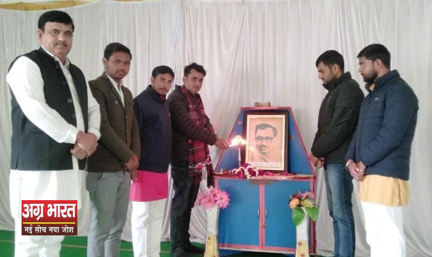 पंडित दीनदयाल उपाध्याय को पुण्यतिथि पर किया नमन