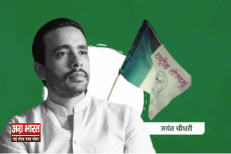 jayant chaudhary कश्मीर में चुनाव लड़ेगा रालोद, जयंत चौधरी होंगे स्टार प्रचारक; यह कारण है फैसला लेने का