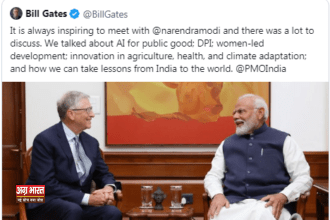 1 बिल गेट्स ने पीएम मोदी से की मुलाकात, हुई इन विषयों पर चर्चा, पढ़े खबर